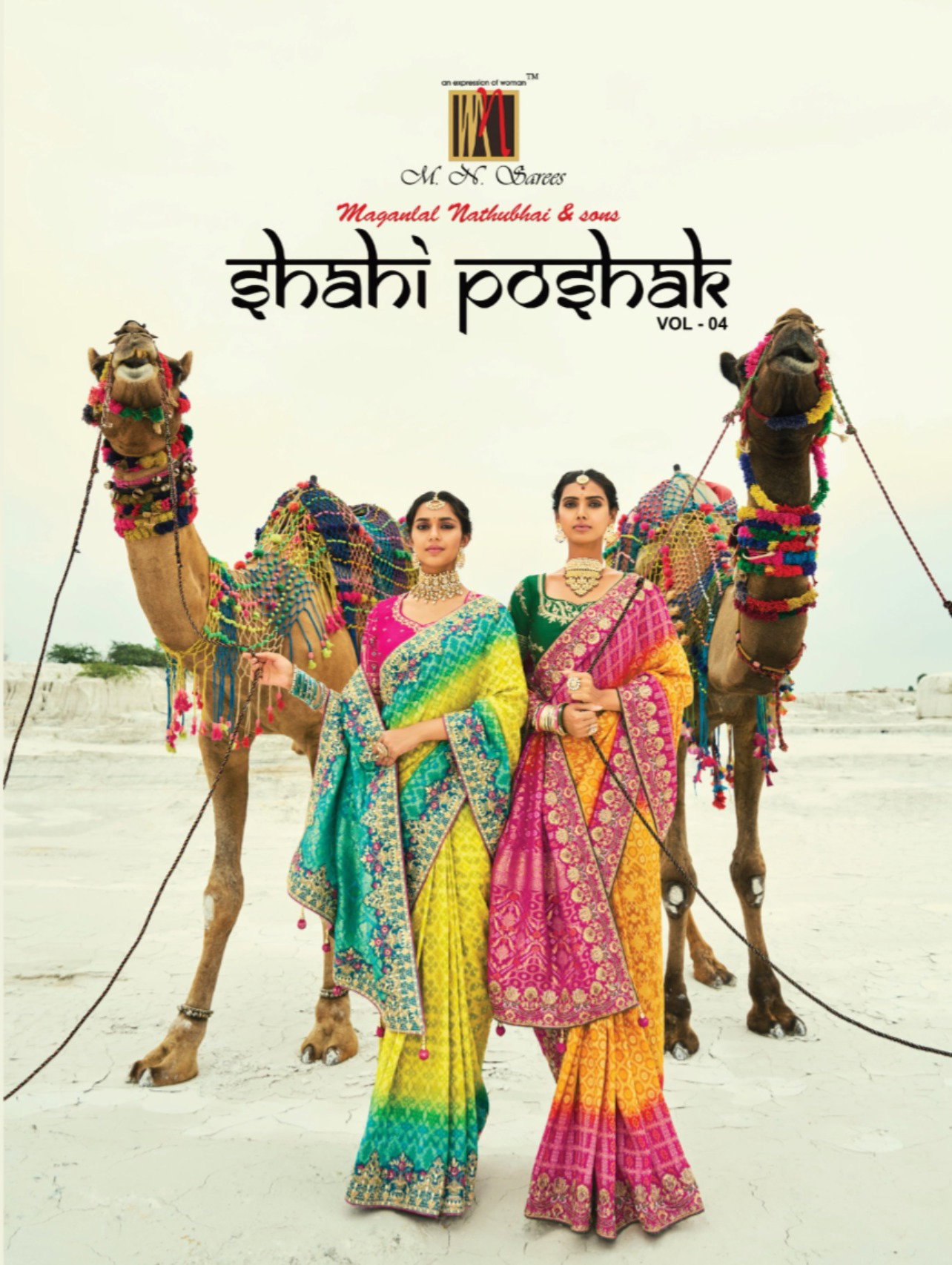 MN SHAHI POSHAK VOL 4 SERIES 8001 -8013 BRIDAL SAREE 9