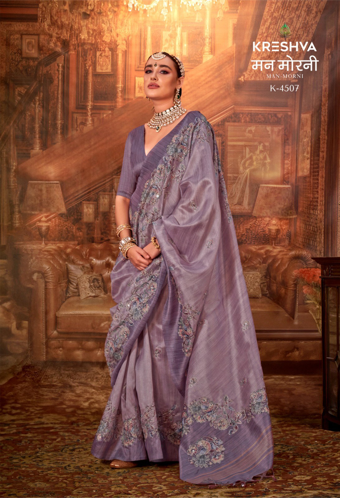 KRESHVA PRESENT MAN -MORNI CATLOUGLES WITH KALAMKARI  PV SILK SAREE SERIES 4506-4514 7