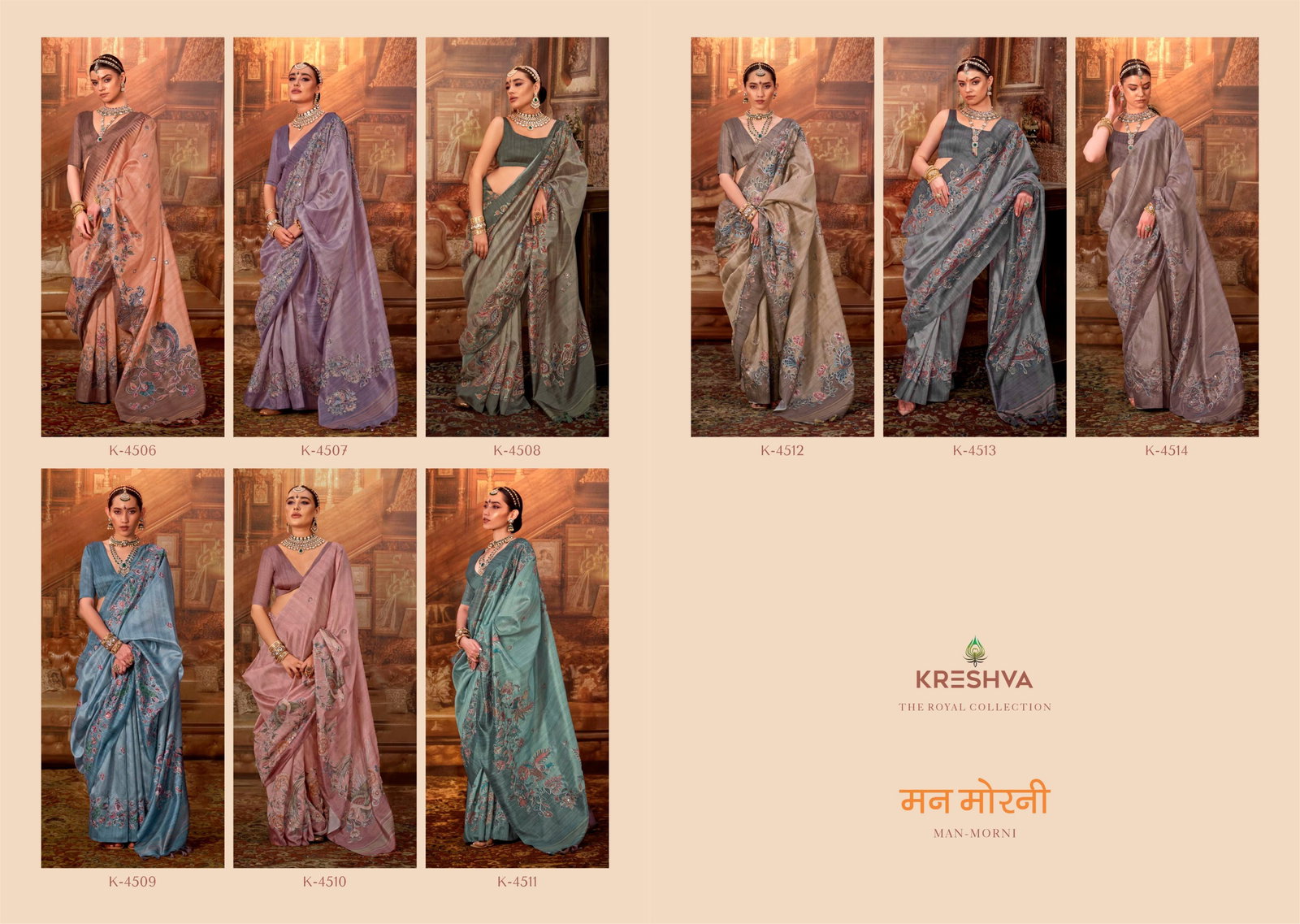 KRESHVA PRESENT MAN -MORNI CATLOUGLES WITH KALAMKARI  PV SILK SAREE SERIES 4506-4514 11