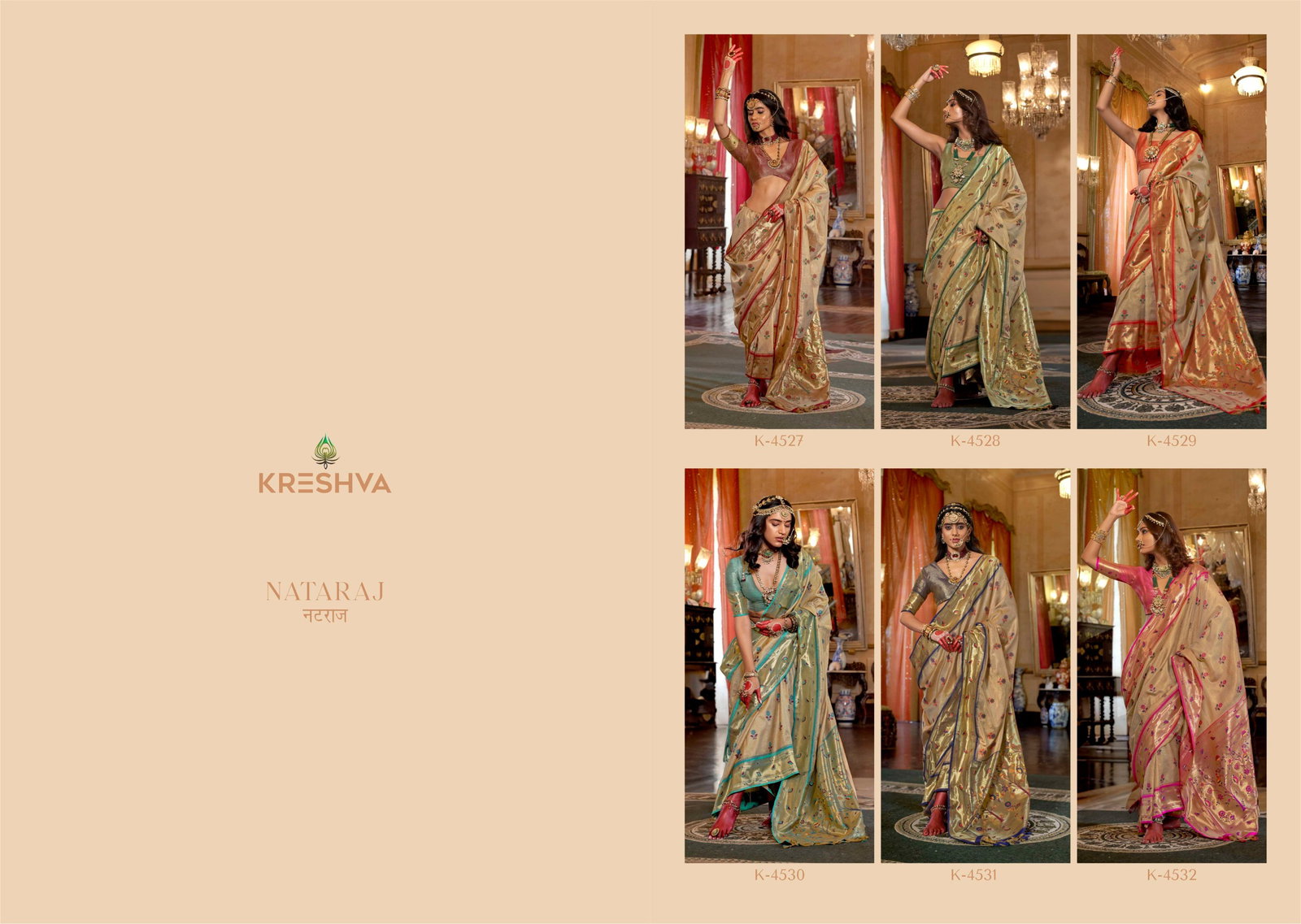 KRESHAVA PRESENT NATRAJ SERIES 4527-4532 ORGANZA SILK SAREE 4