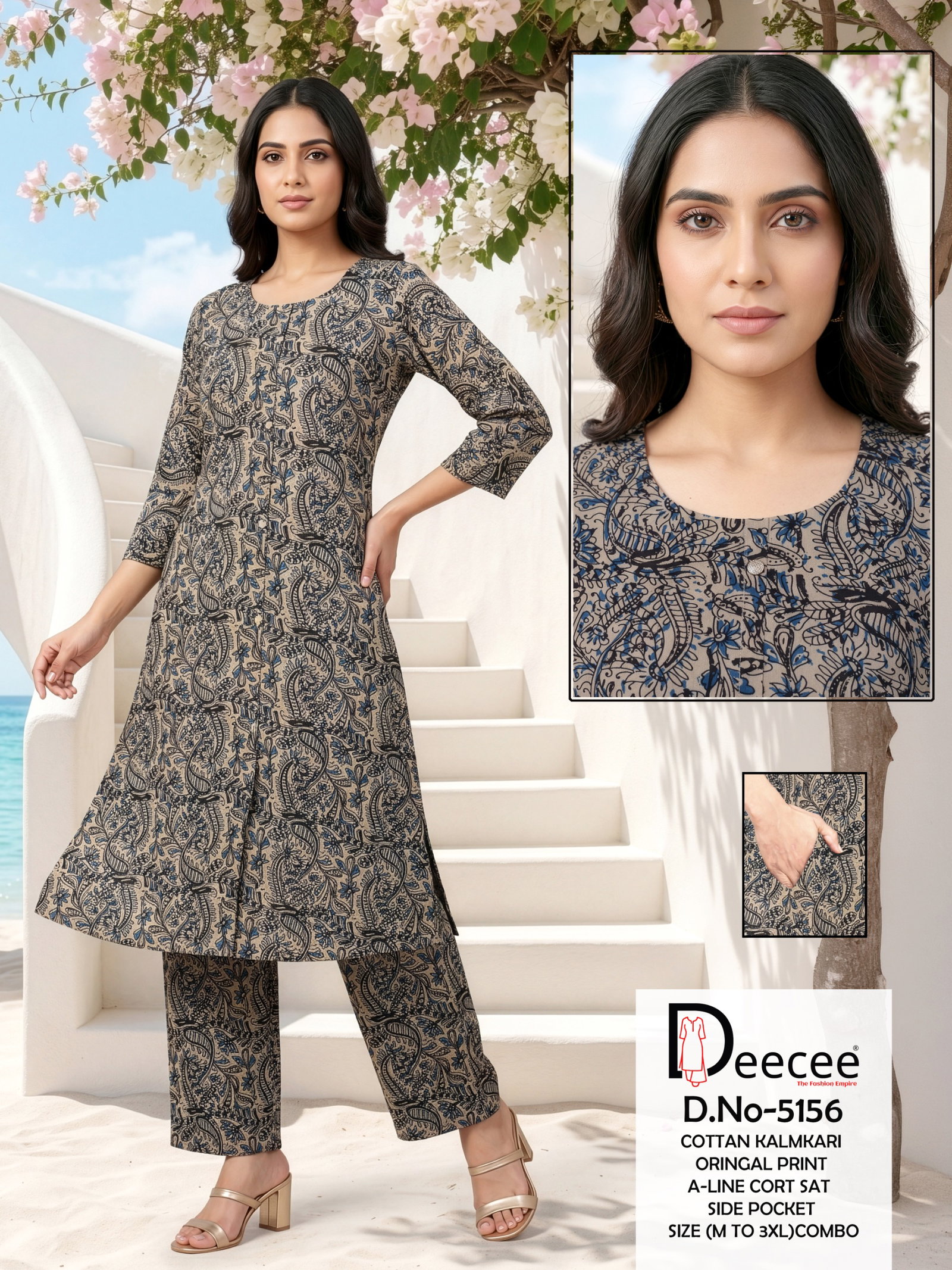 DECE PRESNET A LINE CORSET COMBO SIZE SET WITH SIDE POCKETS SERIES 5156 8