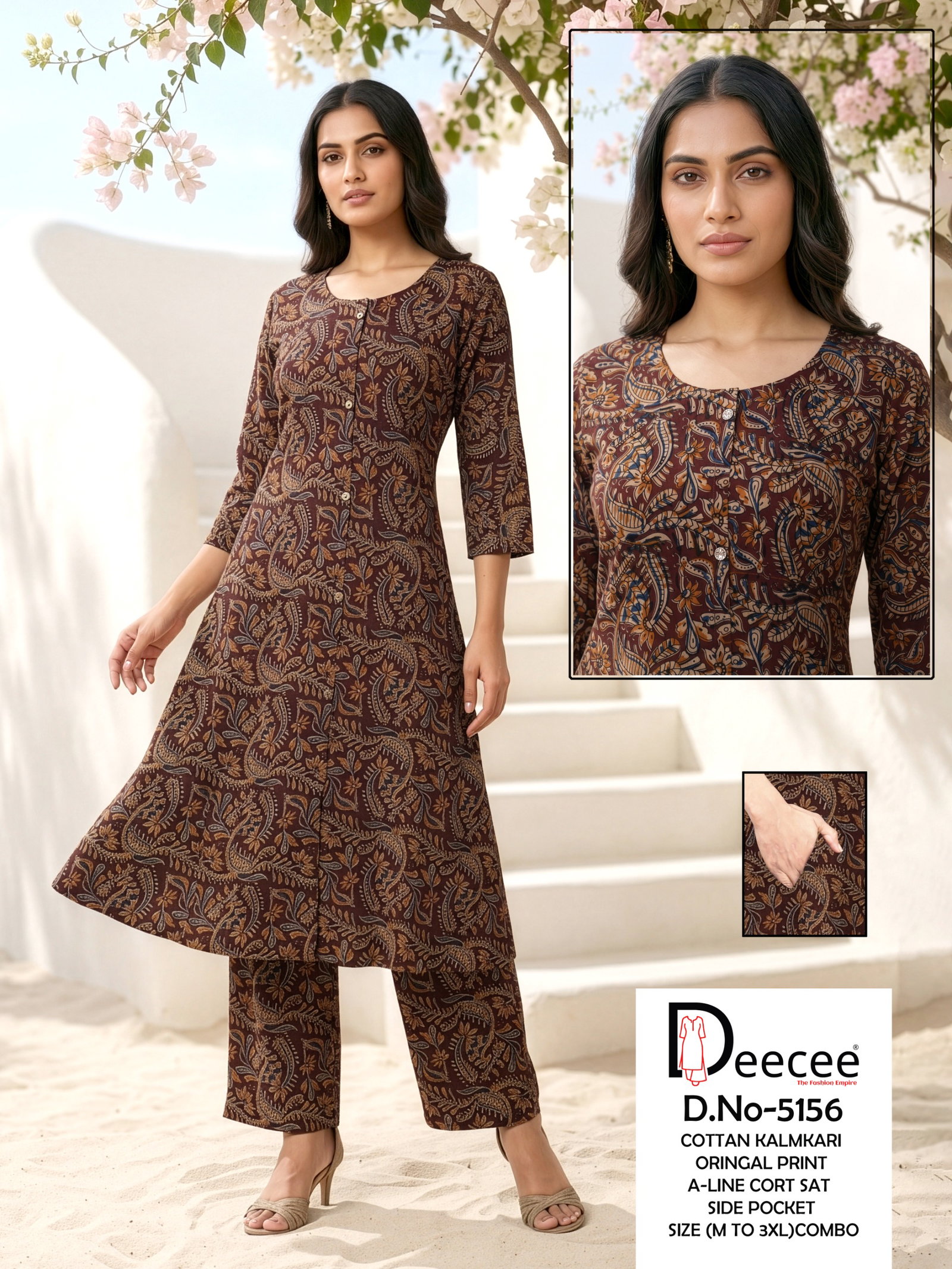 DECE PRESNET A LINE CORSET COMBO SIZE SET WITH SIDE POCKETS SERIES 5156 5