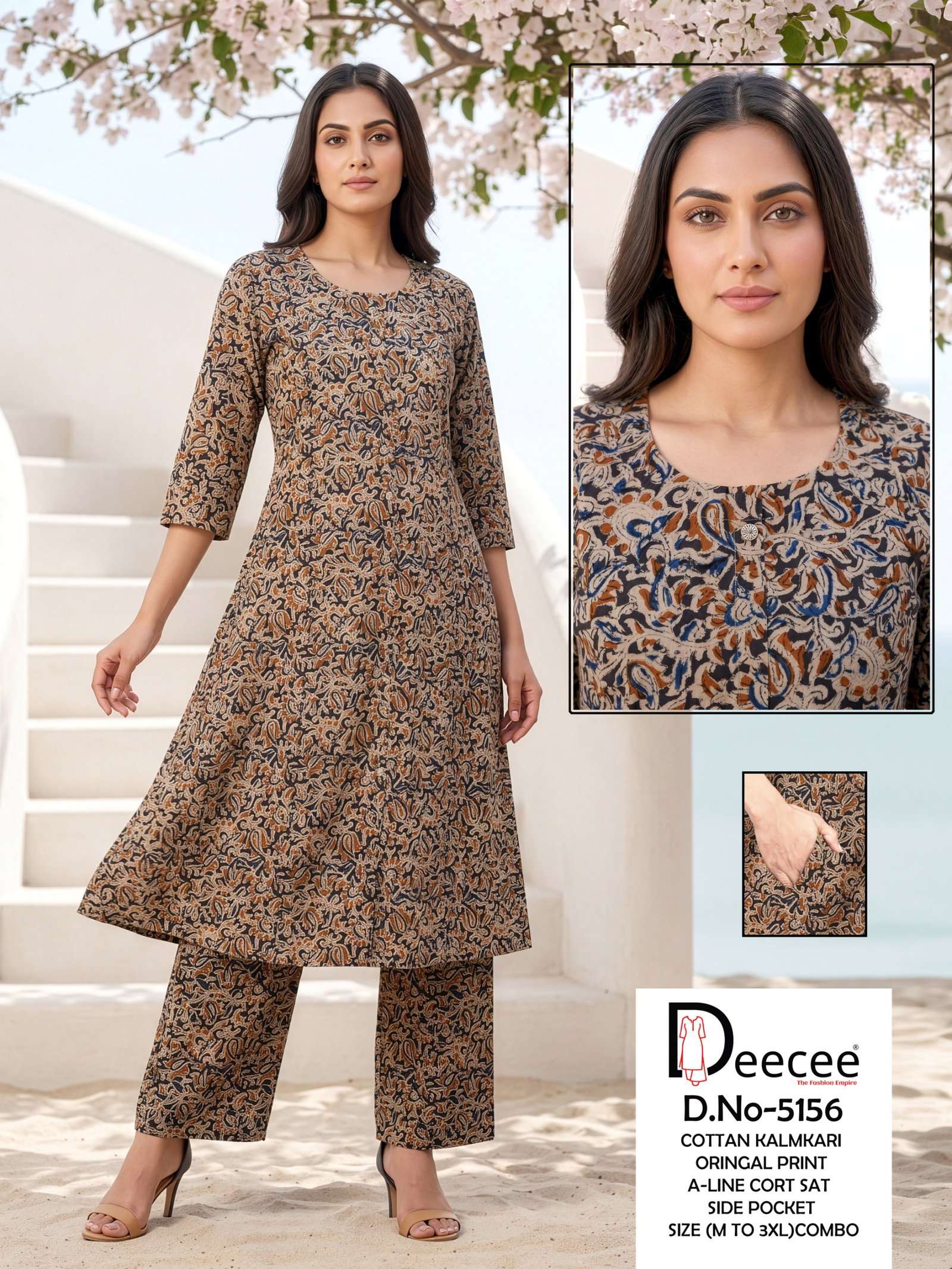 DECE PRESNET A LINE CORSET COMBO SIZE SET WITH SIDE POCKETS SERIES 5156 17