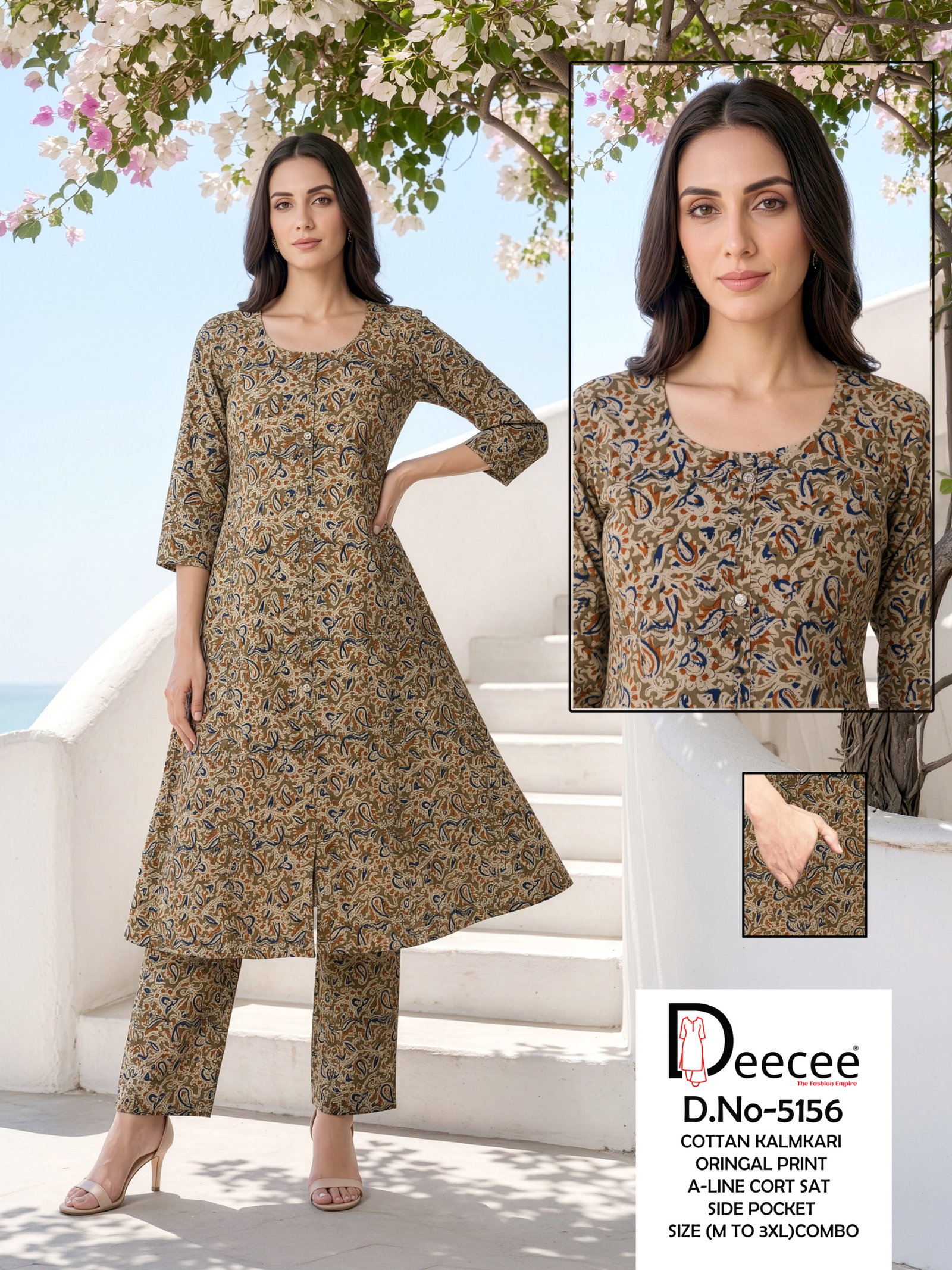DECE PRESNET A LINE CORSET COMBO SIZE SET WITH SIDE POCKETS SERIES 5156 2