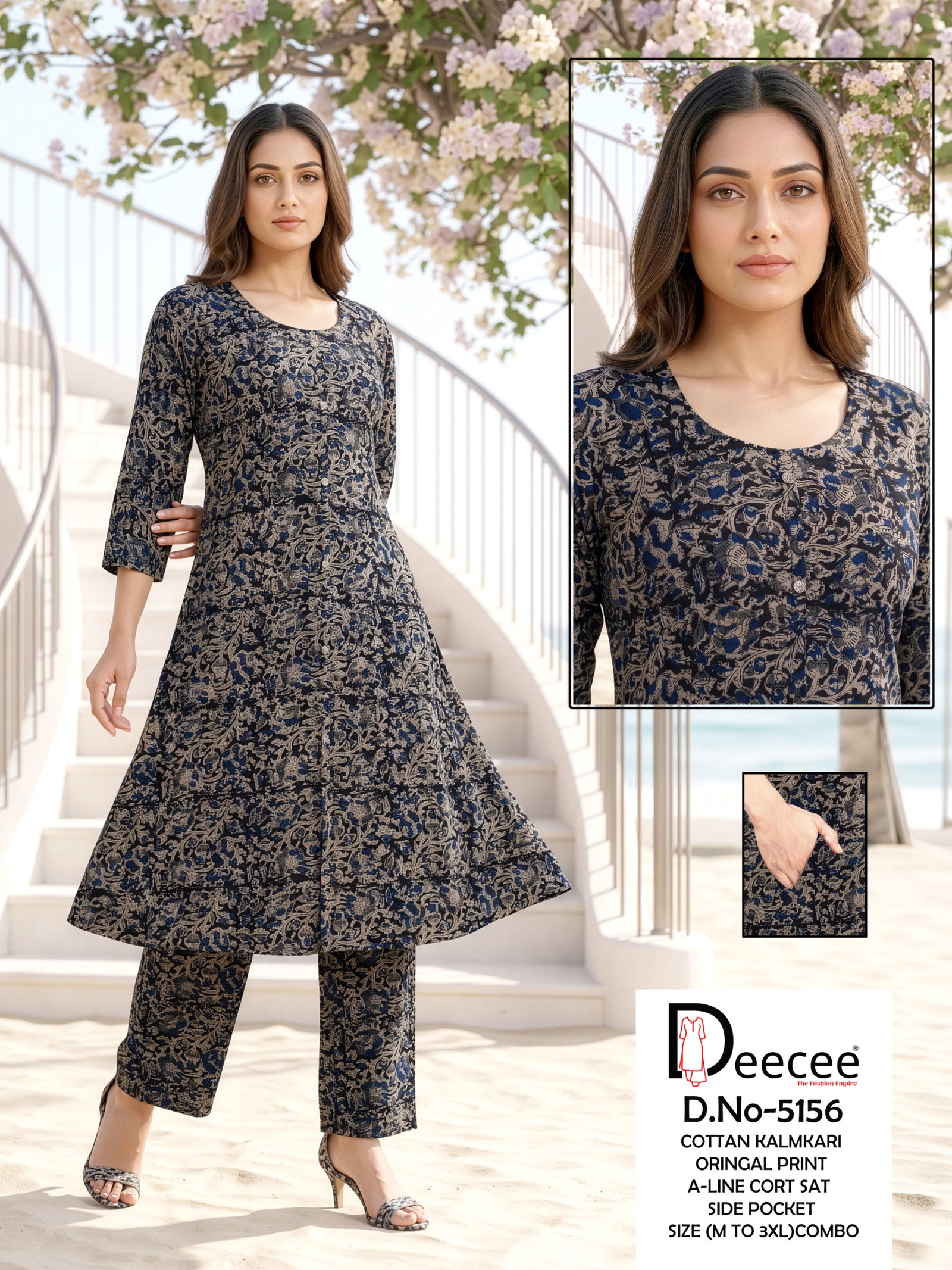 DECE PRESNET A LINE CORSET COMBO SIZE SET WITH SIDE POCKETS SERIES 5156 11