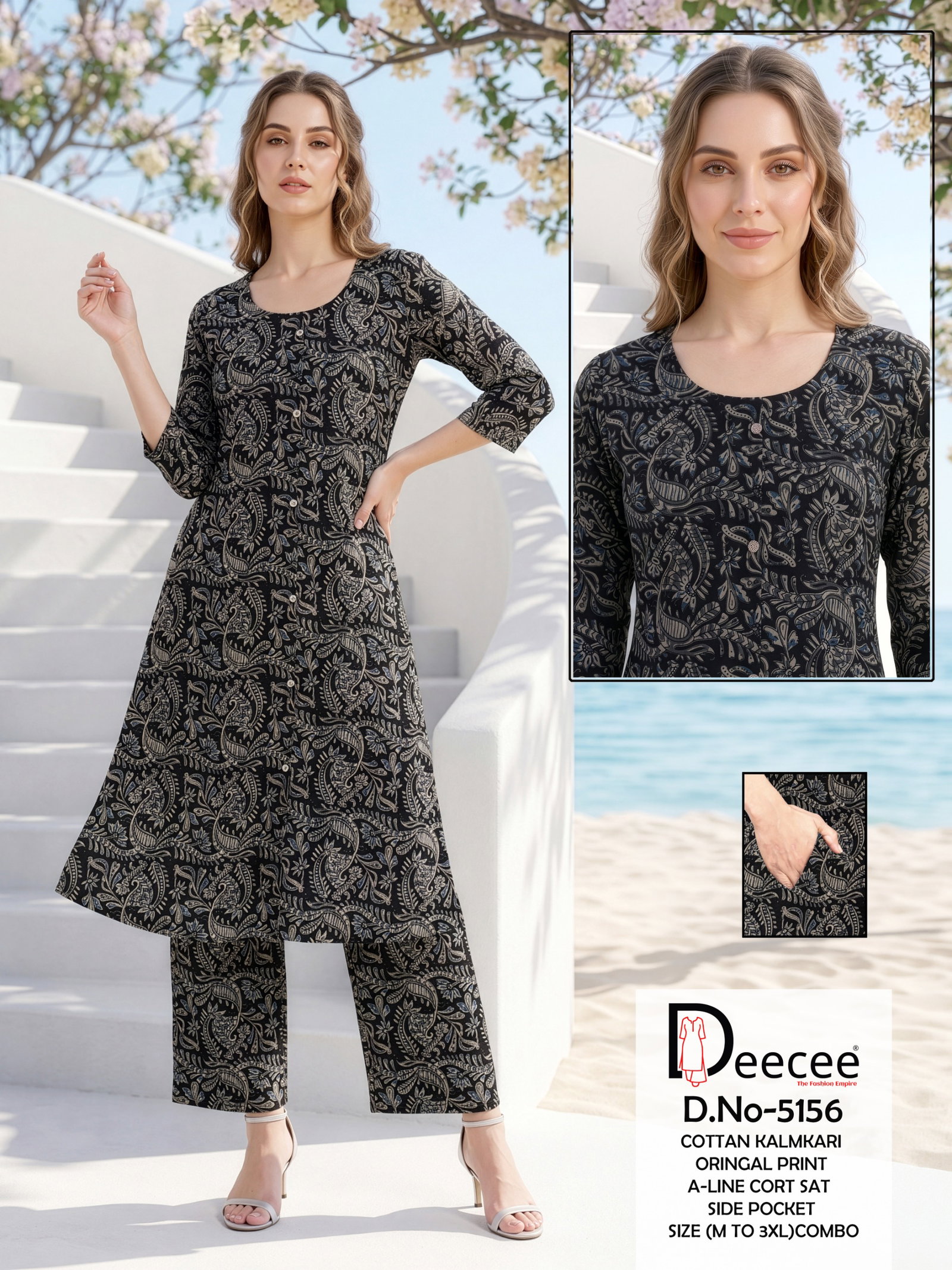 DECE PRESNET A LINE CORSET COMBO SIZE SET WITH SIDE POCKETS SERIES 5156 18