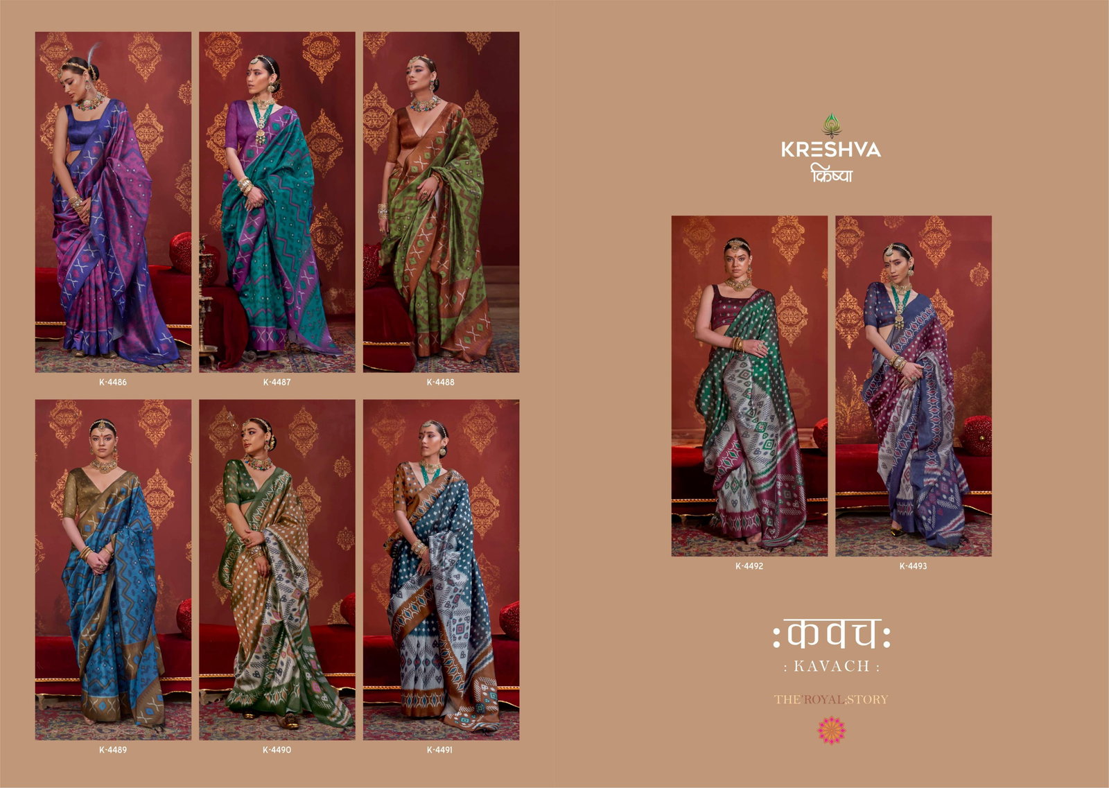 KRESHVA KAVACH SILK SAREE SERIES 4486 TO 4493 WITH IKKAT DESIGN SAREE 2