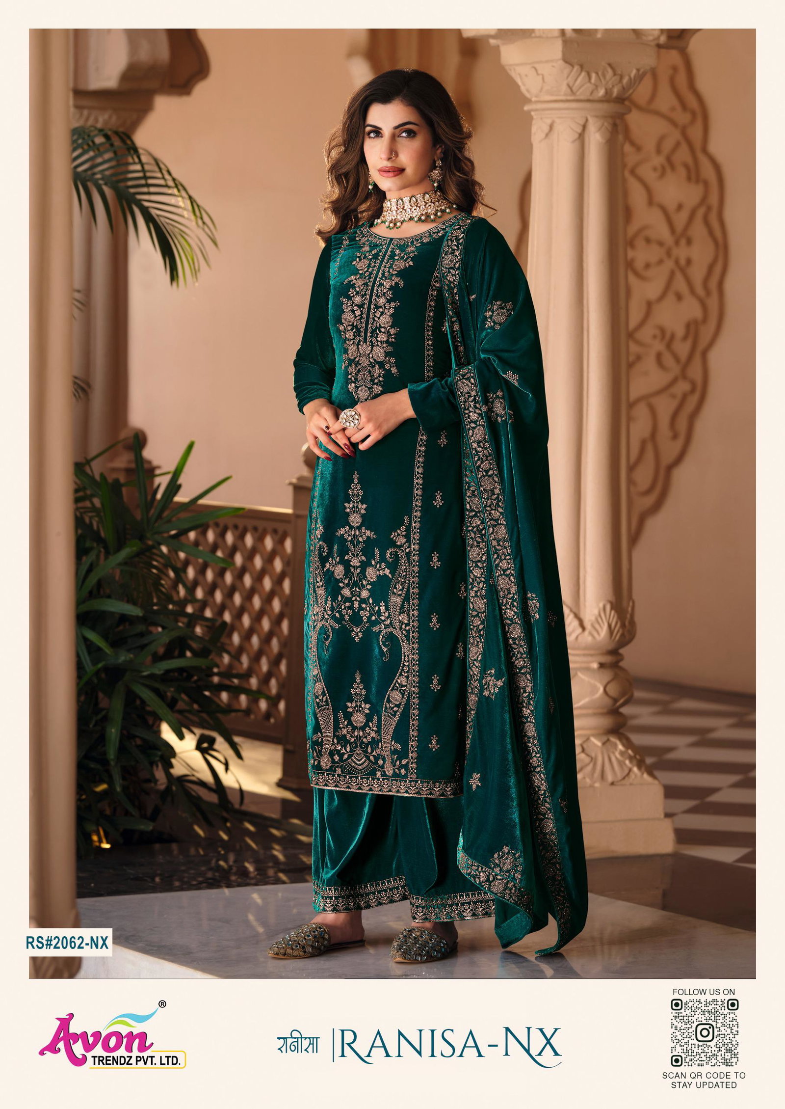 AVON TRENDZ-RANISA-NX SERISE 2061 TO 2064 1