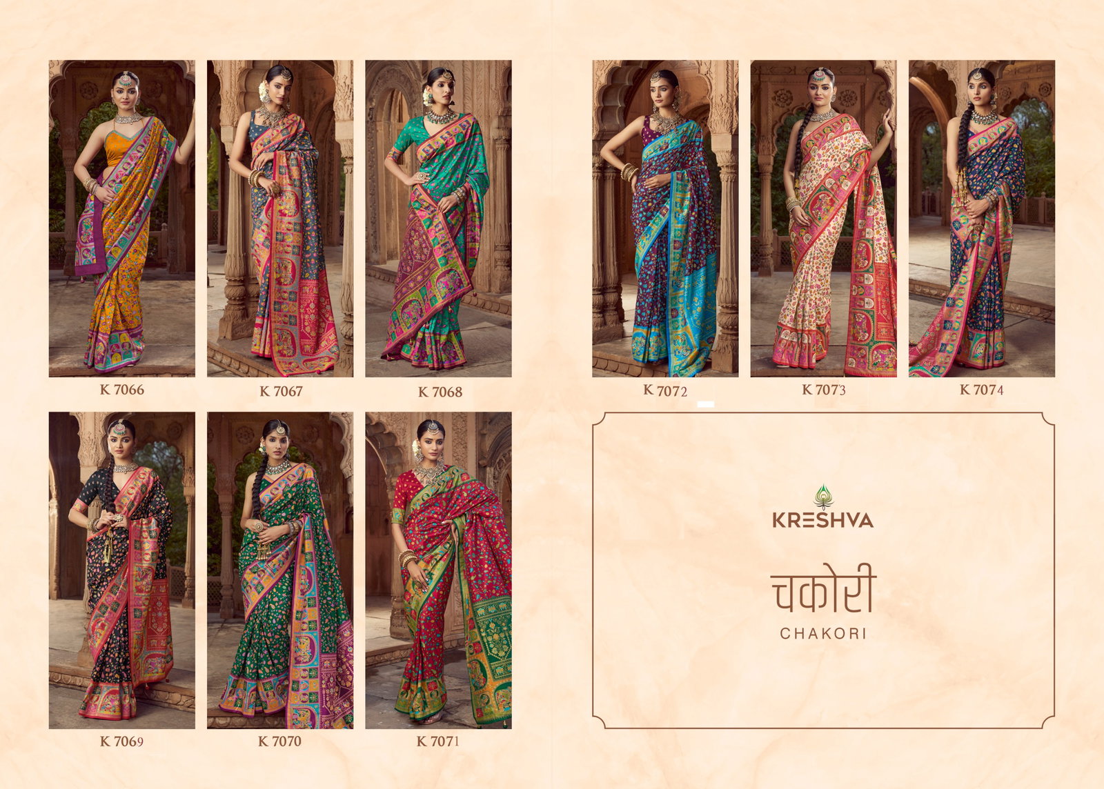 KRESHAVA PRSENT CHAKORI  SAREE  SERIES  7066 to 7074 1