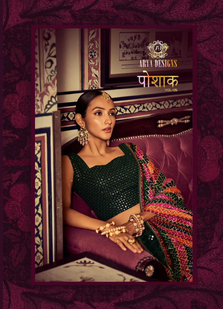 POSHAK VOL-5 BY ARYA DESIGNER GEORGETTE LEHENGA CHOLI MANUFACTURER IN INDIA 1