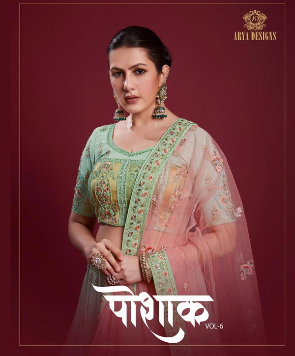 POSHAK VOL-6 BY ARYA DESIGNER GEORGETTE LEHENGA CHOLI MANUFACTURER IN INDIA