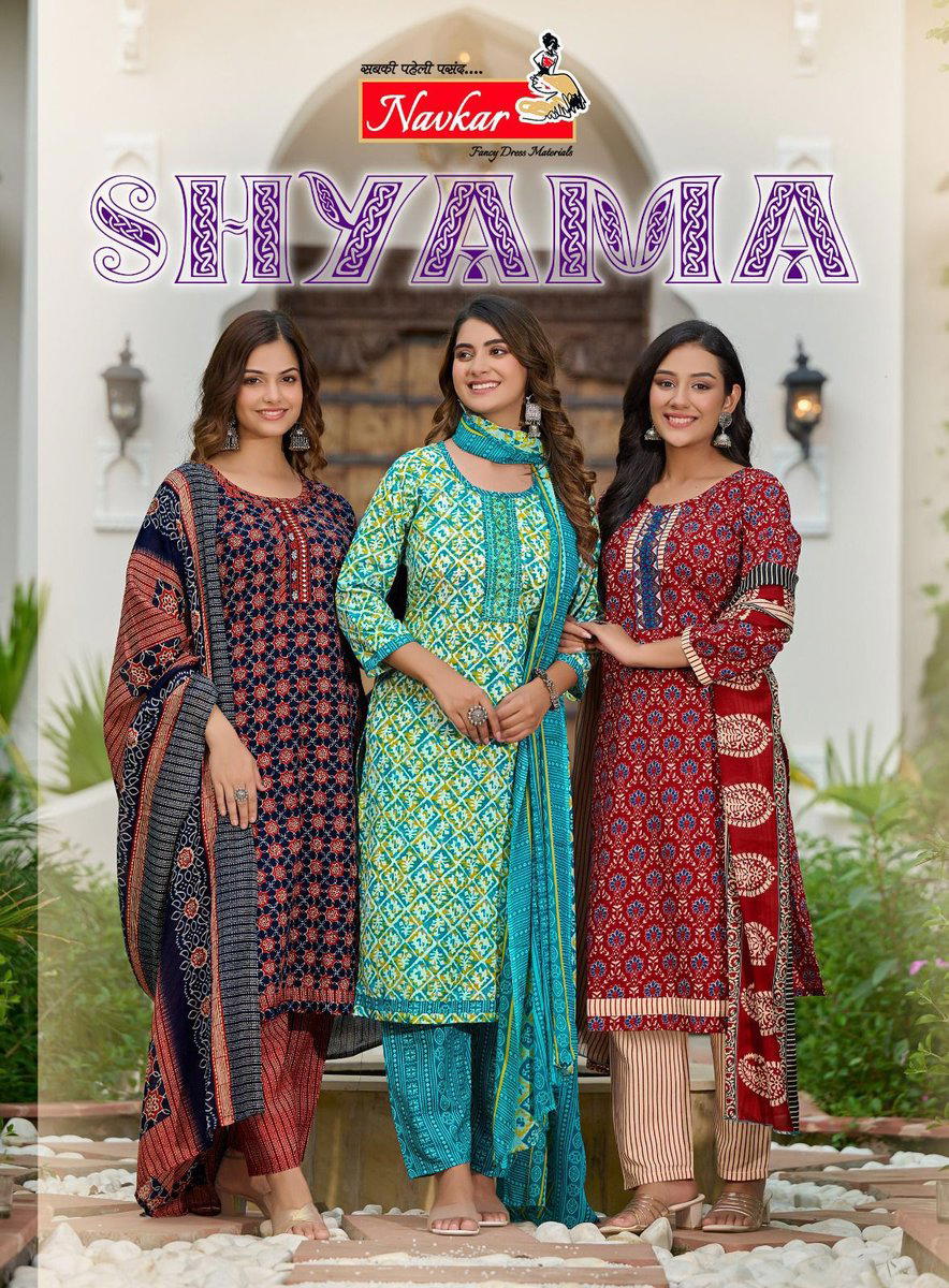 SHYAMA VOL 1 BY NAVKAR DESIGNER COTTON SALWAR SUIT WHOLESALER IN SURAT 1