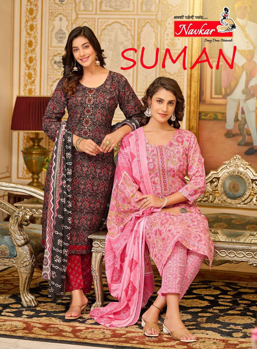 SUMAN VOL 1 BY NAVKAR DESIGNER COTTON SALWAR SUIT WHOLESALER IN INDIA 1