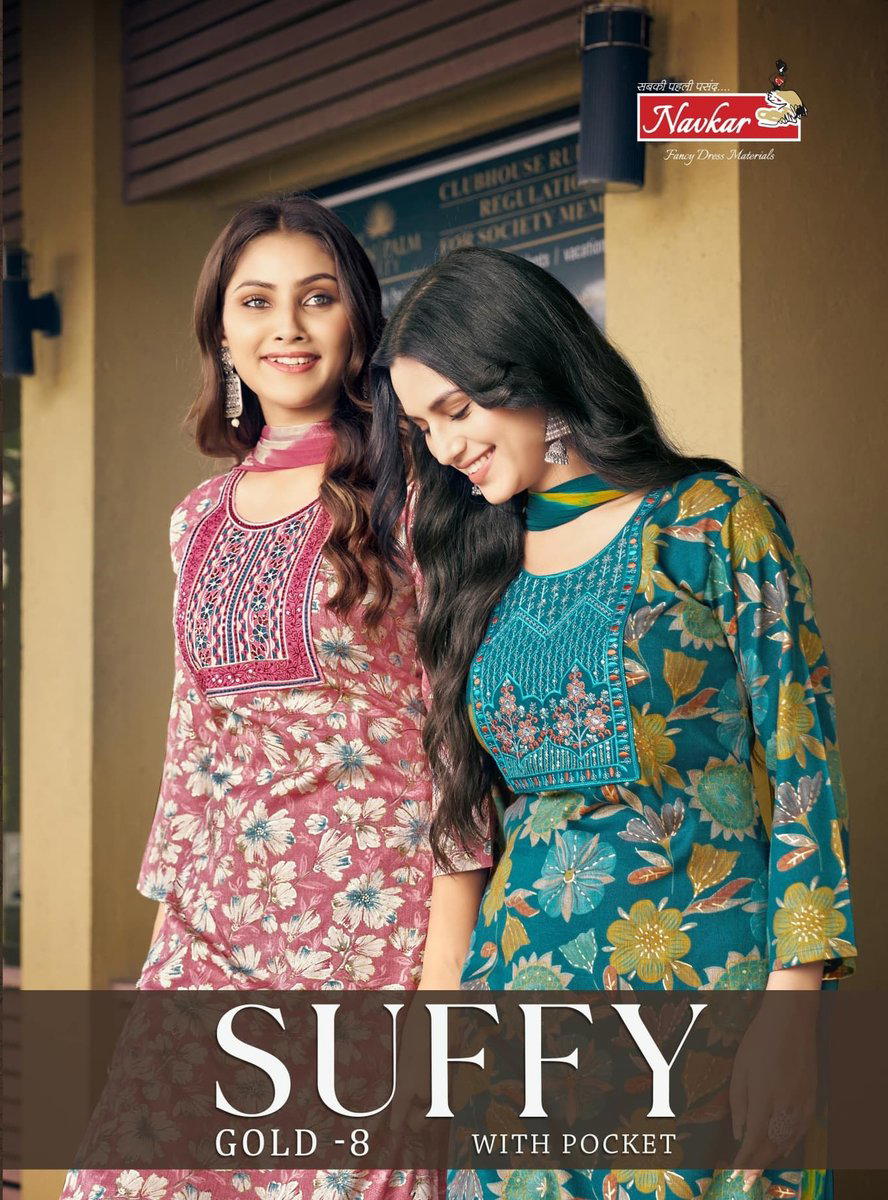 SUFFY GOLD VOL 8 BY NAVKAR DESIGNER EMBROIDERY SALWAR SUIT WHOLESALER IN INDIA 1