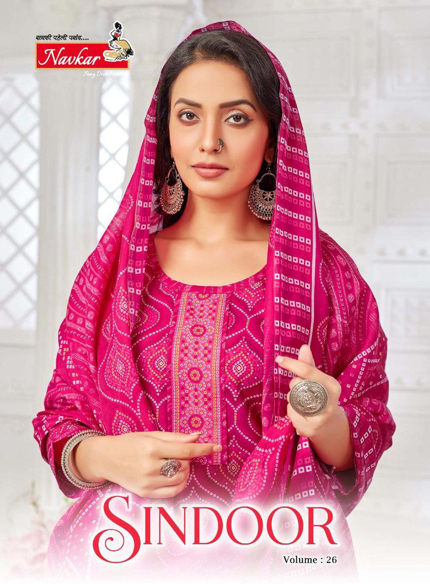 SINDOOR VOL 26 BY NAVKAR DESIGNER COTTON SALWAR SUIT WHOLESALER IN INDIA 1
