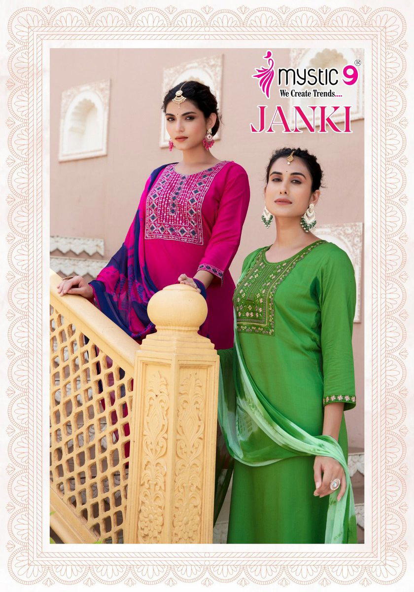 JANKI VOL 1 BY MYSTIC 9 DESIGNER SALWAR SUIT WHOLESALER IN INDIA 1