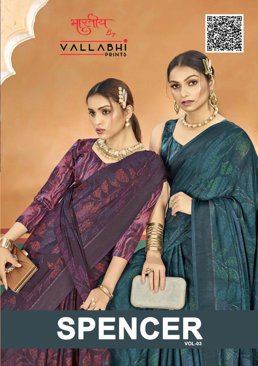 MANASVI VOL 16 BY VALLABHI PRINTS DESIGNER GEORGETTE SAREE WHOLESALER IN GUJARAT 1