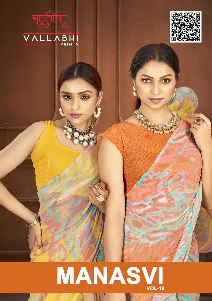 MANASVI VOL 16 BY VALLABHI PRINTS DESIGNER GEORGETTE SAREE WHOLESALER IN GUJARAT 1