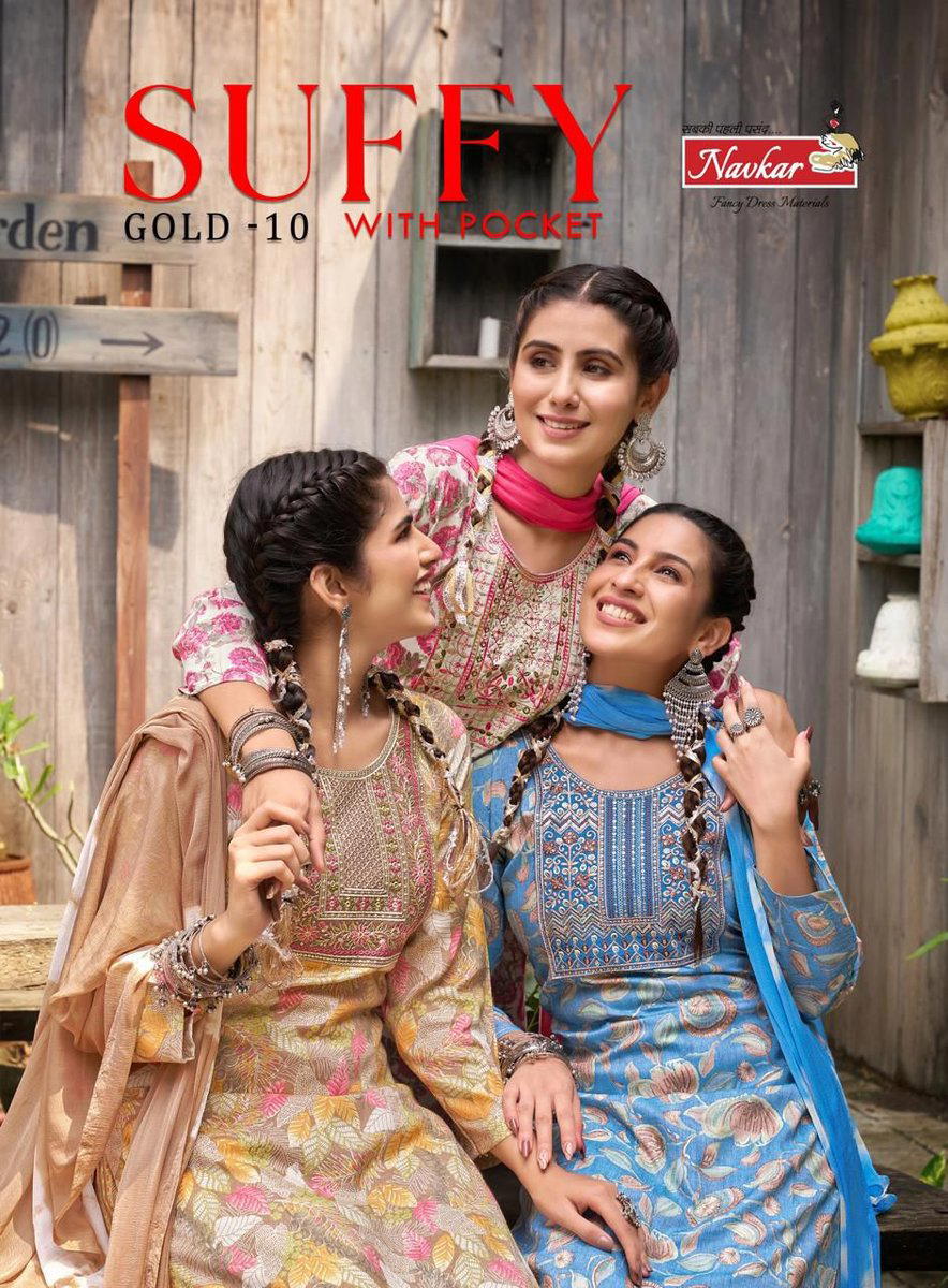 SUFFY GOLD VOL 10 BY NAVKAR DESIGNER SALWAR SUIT WHOLESALER IN INDIA 1