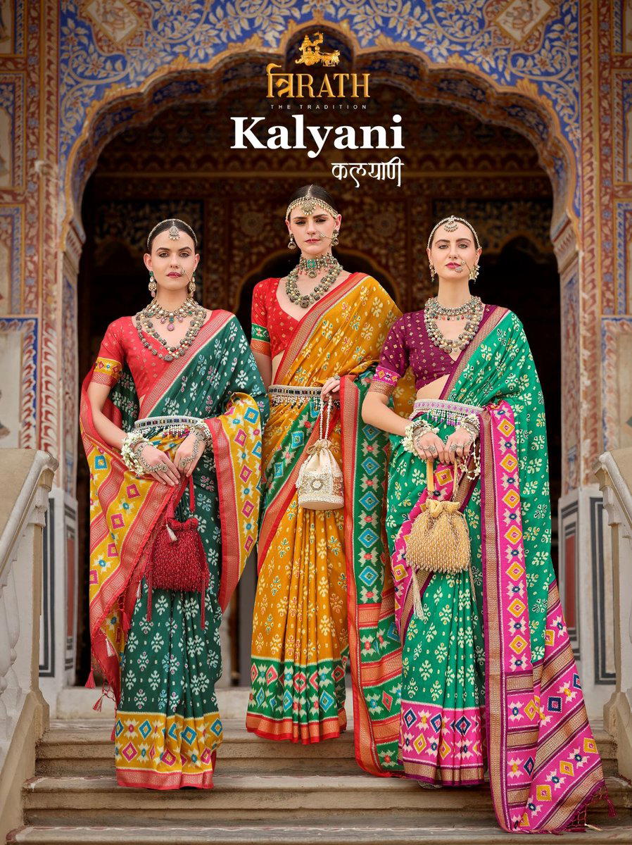 KALYANI SILK BY TRIRATH DESIGNER SIGMA SILK SAREE WHOLESALER IN INDIA 1