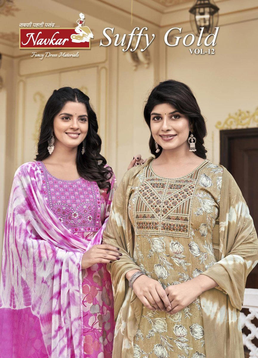 SUFFY GOLD VOL 12 BY NAVKAR DESIGNER EMBROIDERY SALWAR SUIT WHOLESALER IN INDIA 1