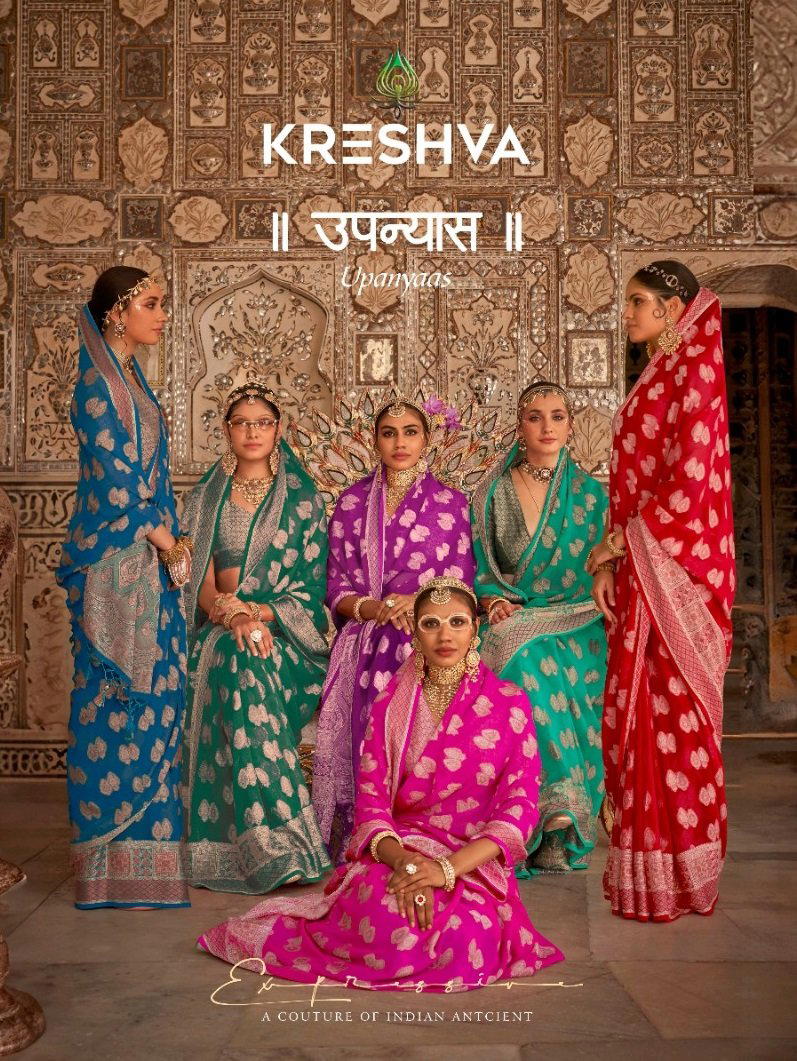 KRESHVA UPANYAAS 066 TO 071 DESIGNER GEORGETTE SAREE WHOLESALER IN INDIA 1