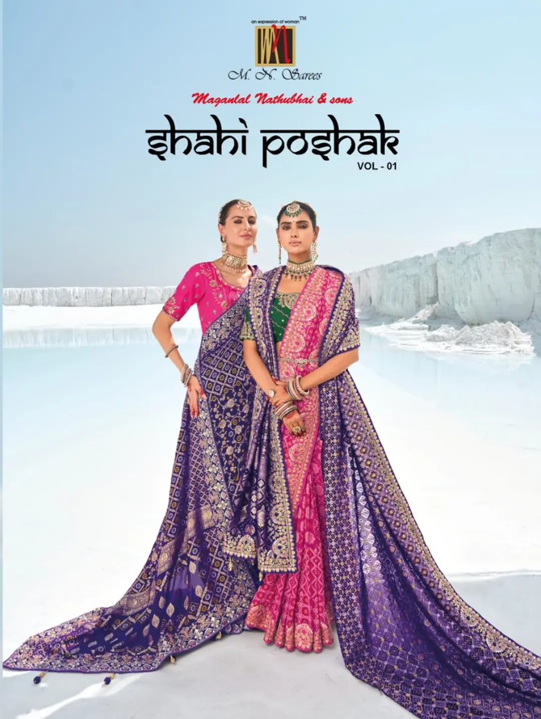 M.N SAREE SHAHI POSHAK VOL-01 7601 TO 7609 DESIGNER GEORGETTE SAREE WHOLESALER IN INDIA 1