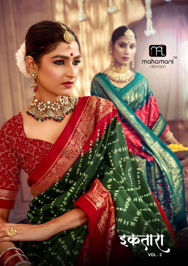 EKTARA VOL-2 BY MAHAMANI CREATION SILK SAREE WHOLESALER IN INDIA 1
