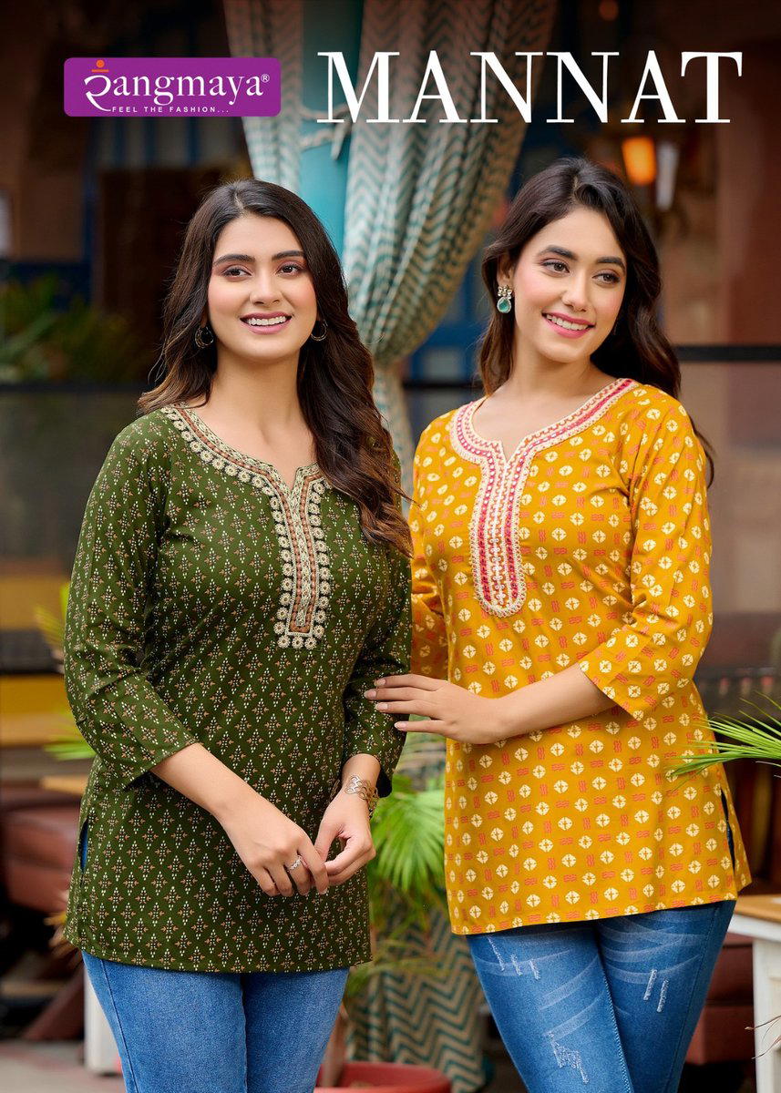 MANNAT BY RANGMAYA DESIGNER KURTI WHOLESALER IN SURAT 1