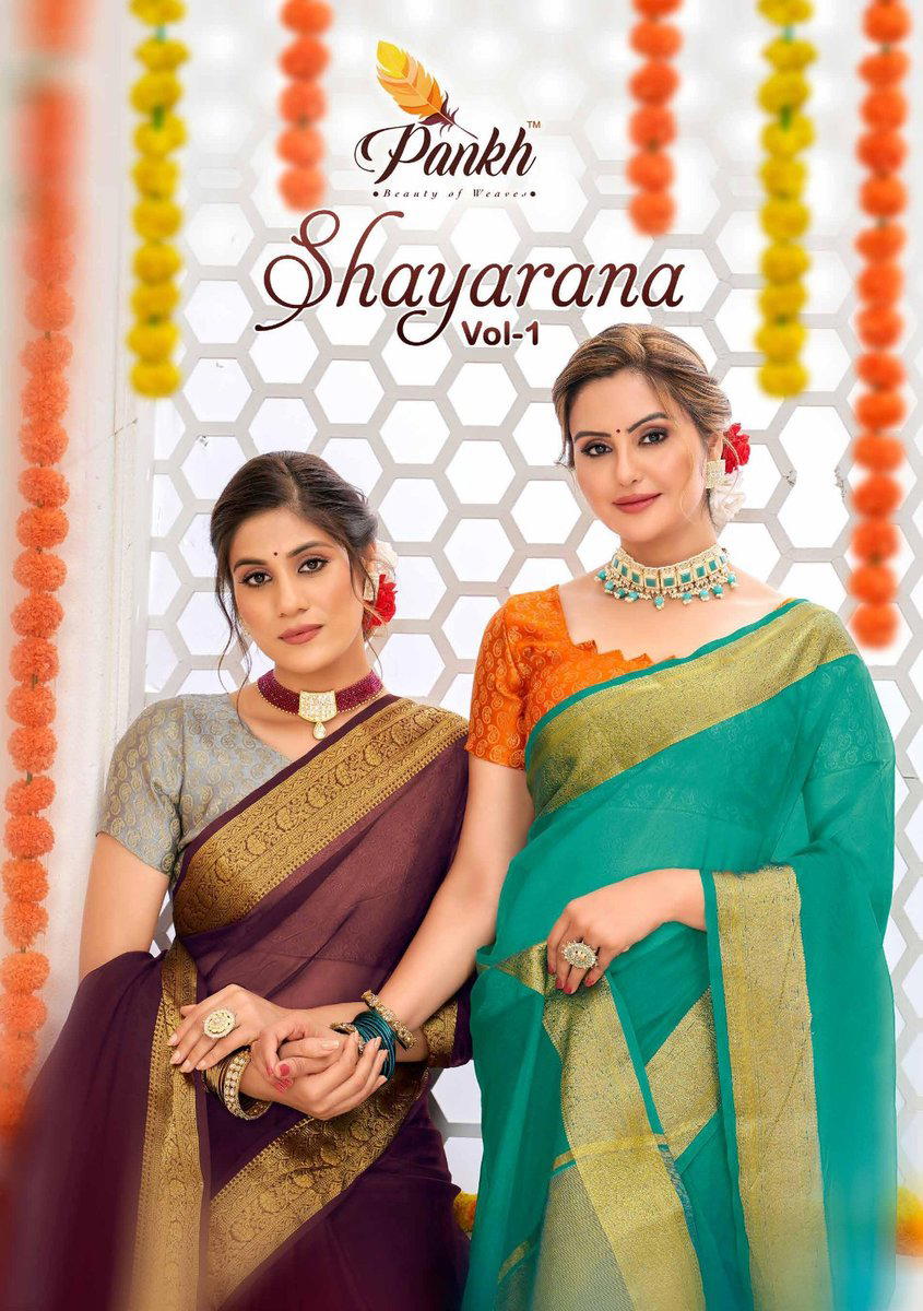 SHAYARANA VOL-1 BY PANKH ORGANZA SILK SAREE WHOLESALER IN INDIA 1