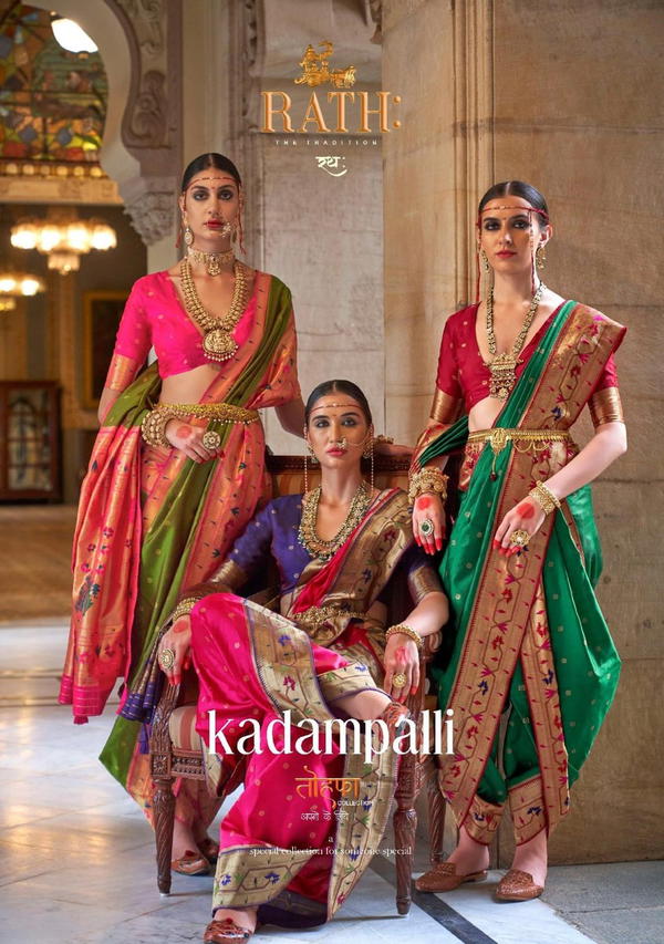 KADAMPALLI BY RATH SILK SAREE MANUFACTURER IN INDIA