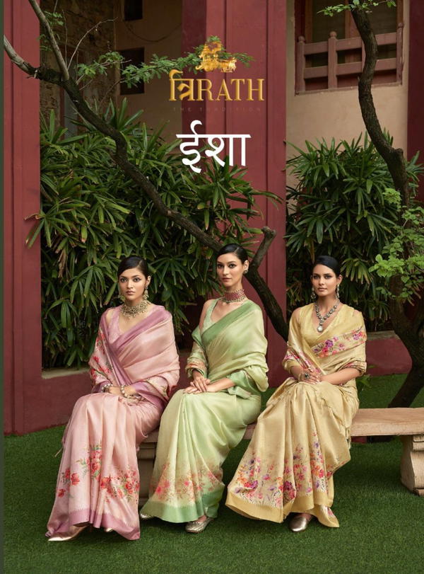 TRIRATH ISHA 10507 TO 10515 DESIGNER SILK SAREE WHOLESALER IN INDIA