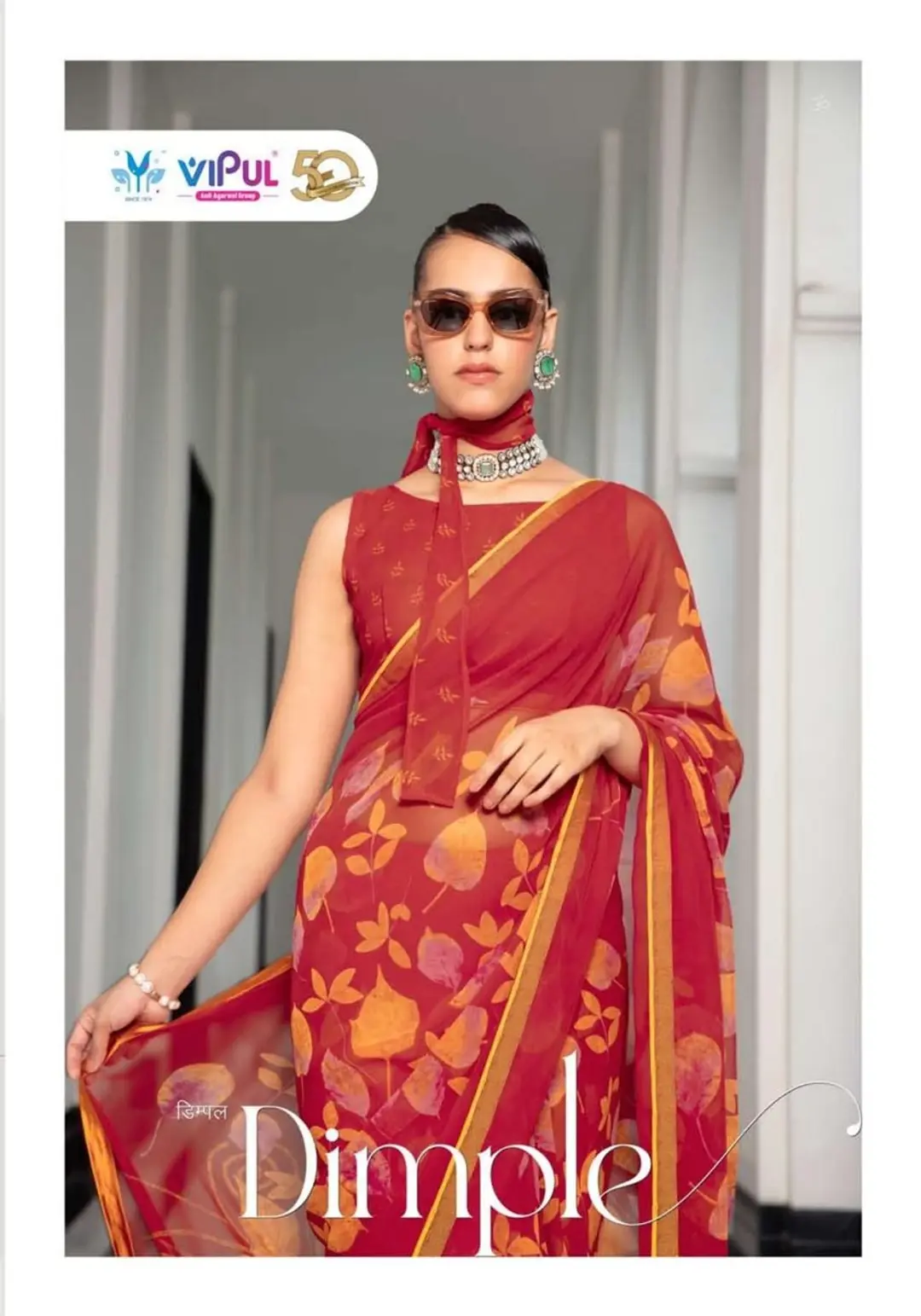 VIPUL DIMPLE 84204 TO 84215 DESIGNER GEORGETTE SAREE WHOLESALER IN INDIA 1