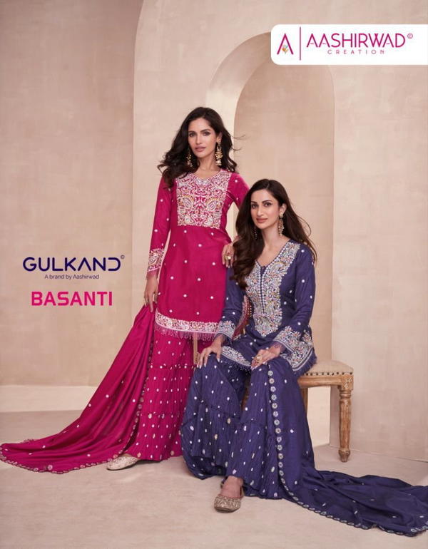 BASANTI BY AASHIRWAD CREATION SILK SALWAR KAMEEZ WHOLESALER IN INDIA