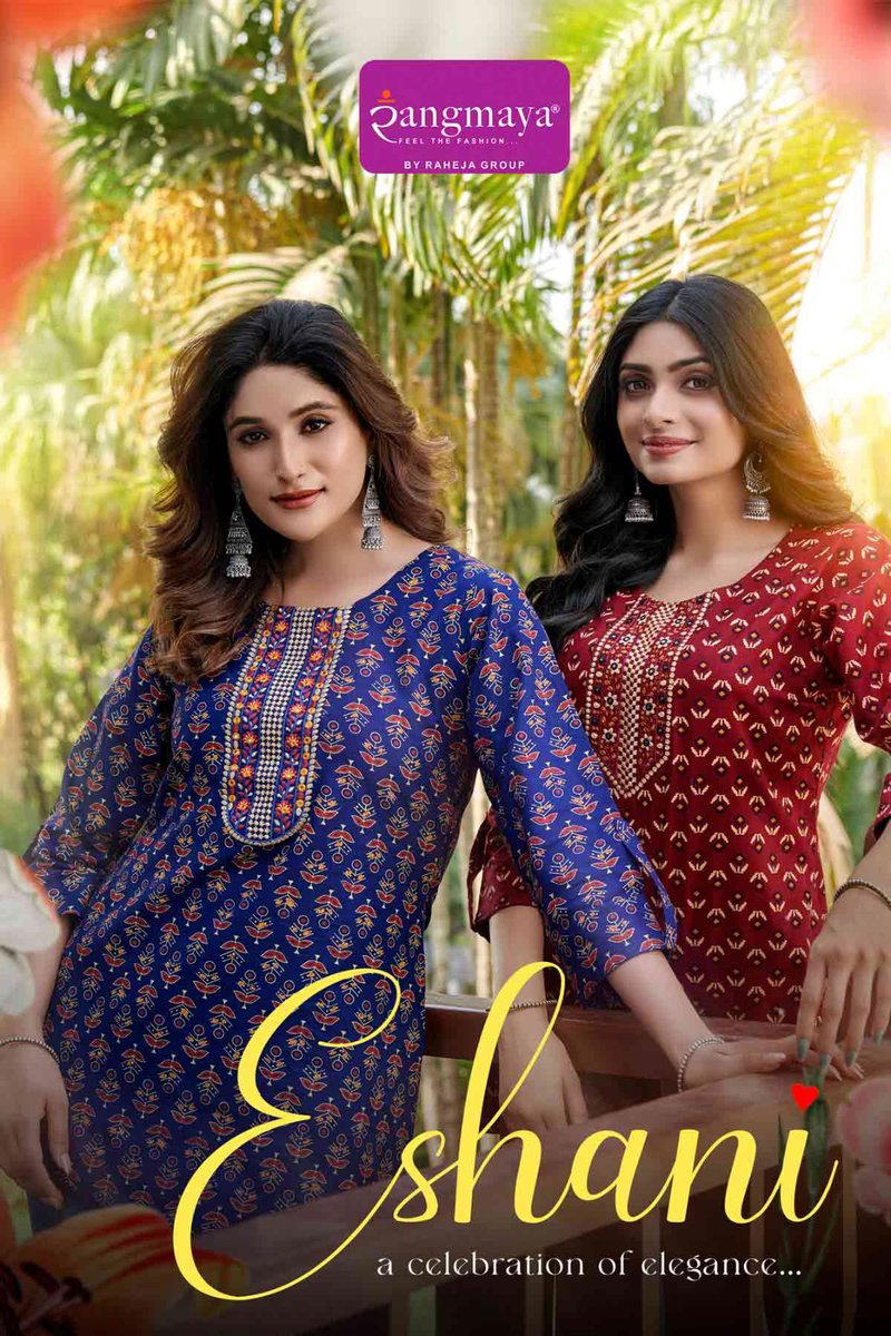 ESHANI BY SAGAR IMPEX DESIGNER COTTON TOP WHOLESALER IN SURAT 1