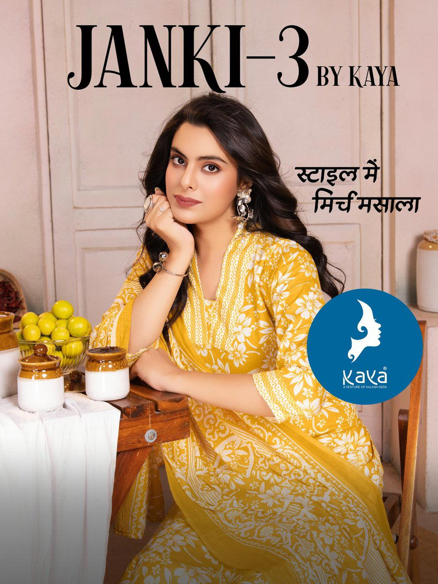 JANKI 3 BY KAVYA KURTI DESIGNER COTTON KURTI WITH TOP & BOTTOM WHOLESALER IN INDIA 1