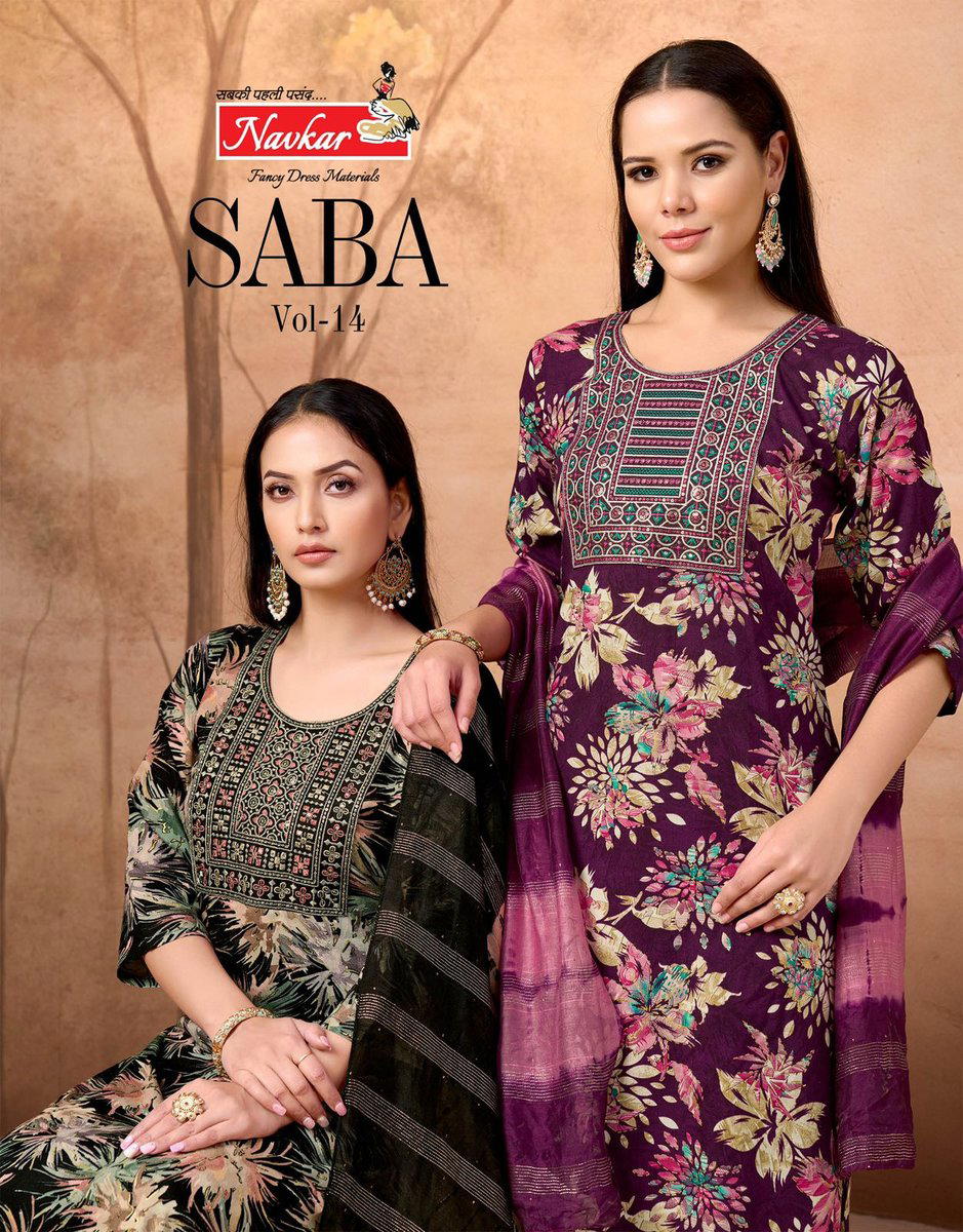 SABA VOL 14 BY NAVKAR DESIGNER PRINT SALWAR SUIT WHOLESALER IN INDIA 1