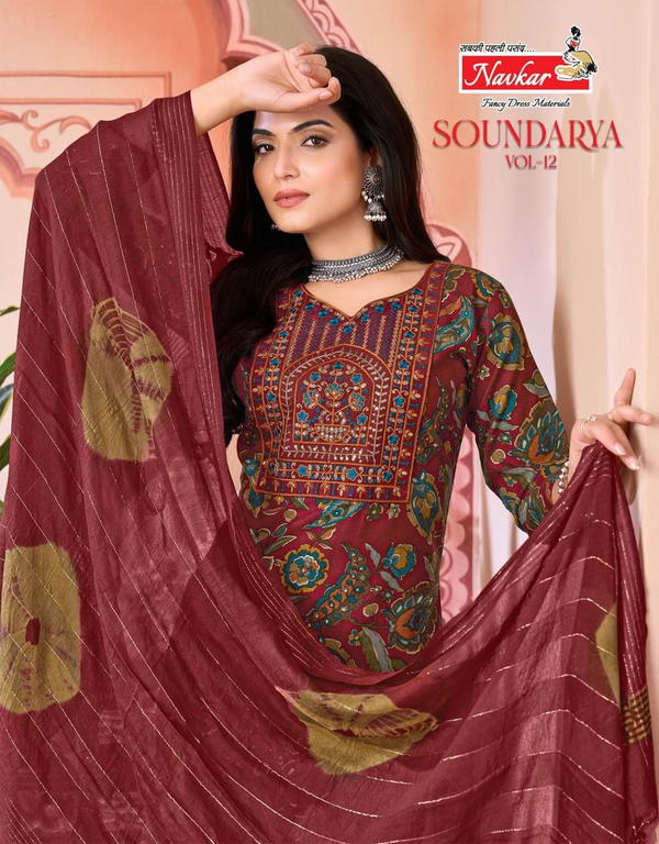 SOUNDARYA VOL 12 BY NAVKAR DESIGNER PRINT SALWAR SUIT WHOLESALER IN INDIA