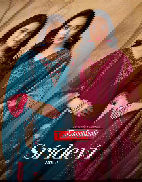 Sridevi Vol 1 By Taniksh Designer Premium Salwar Kameez wholesaler In India