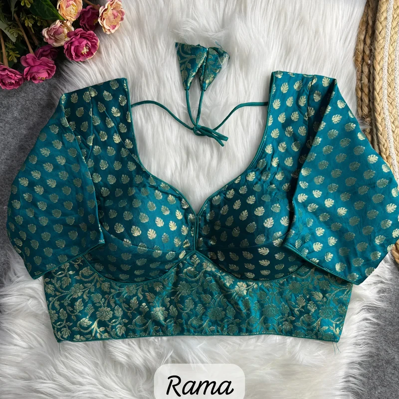 Rama