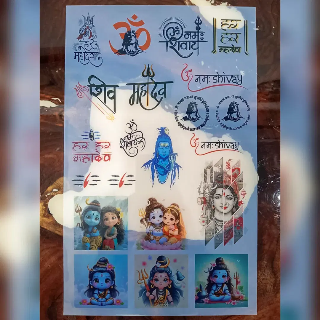 Insert Sheet - Shiv Ji 1